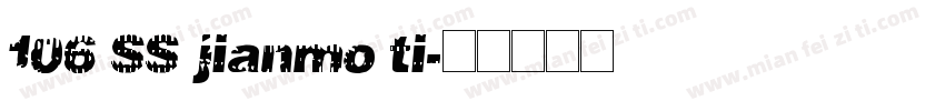 106 SS jianmo ti字体转换